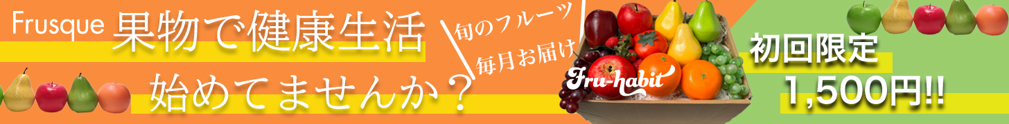 バナー１と同じデザイン
