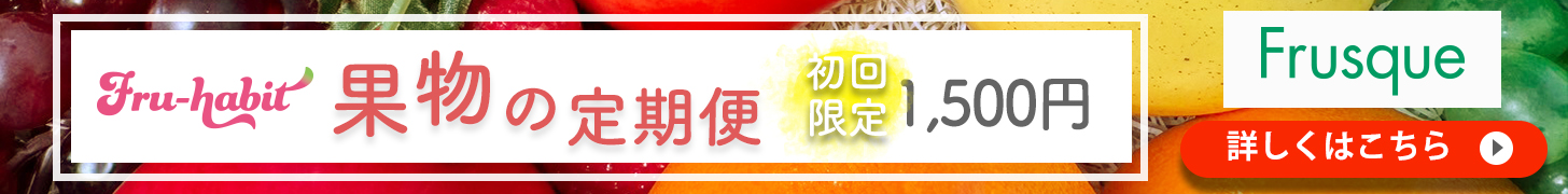 バナー２と同じデザイン