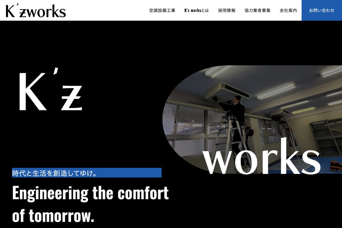 kz-works
